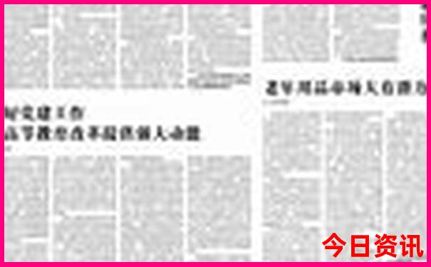 济宁好玩的地方景点推荐